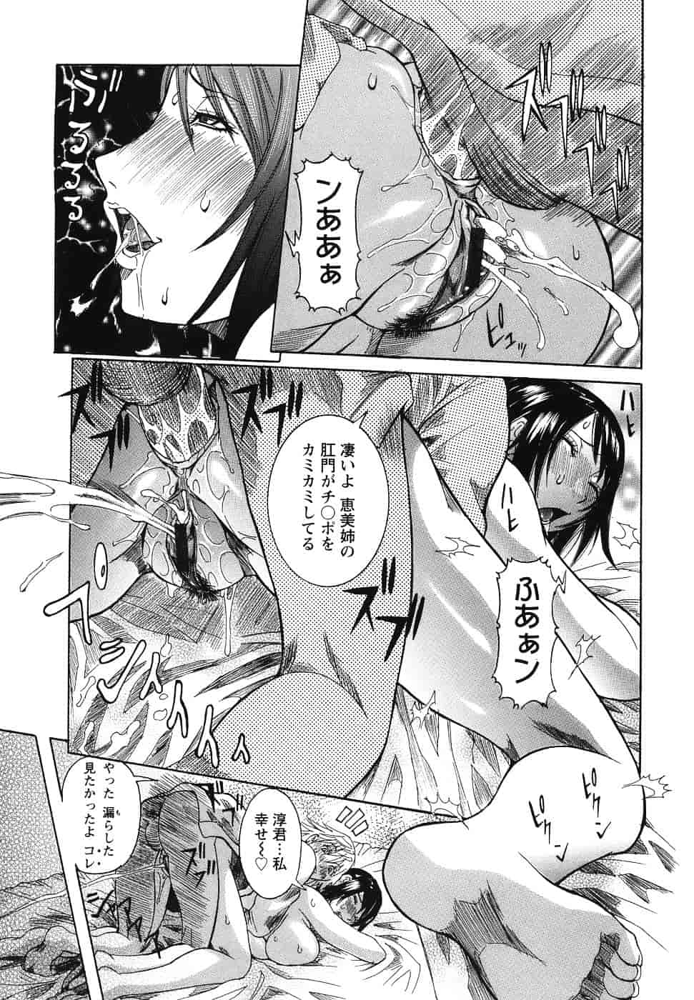 汉化版-[笑花偽] いっしょにね♡_第7集