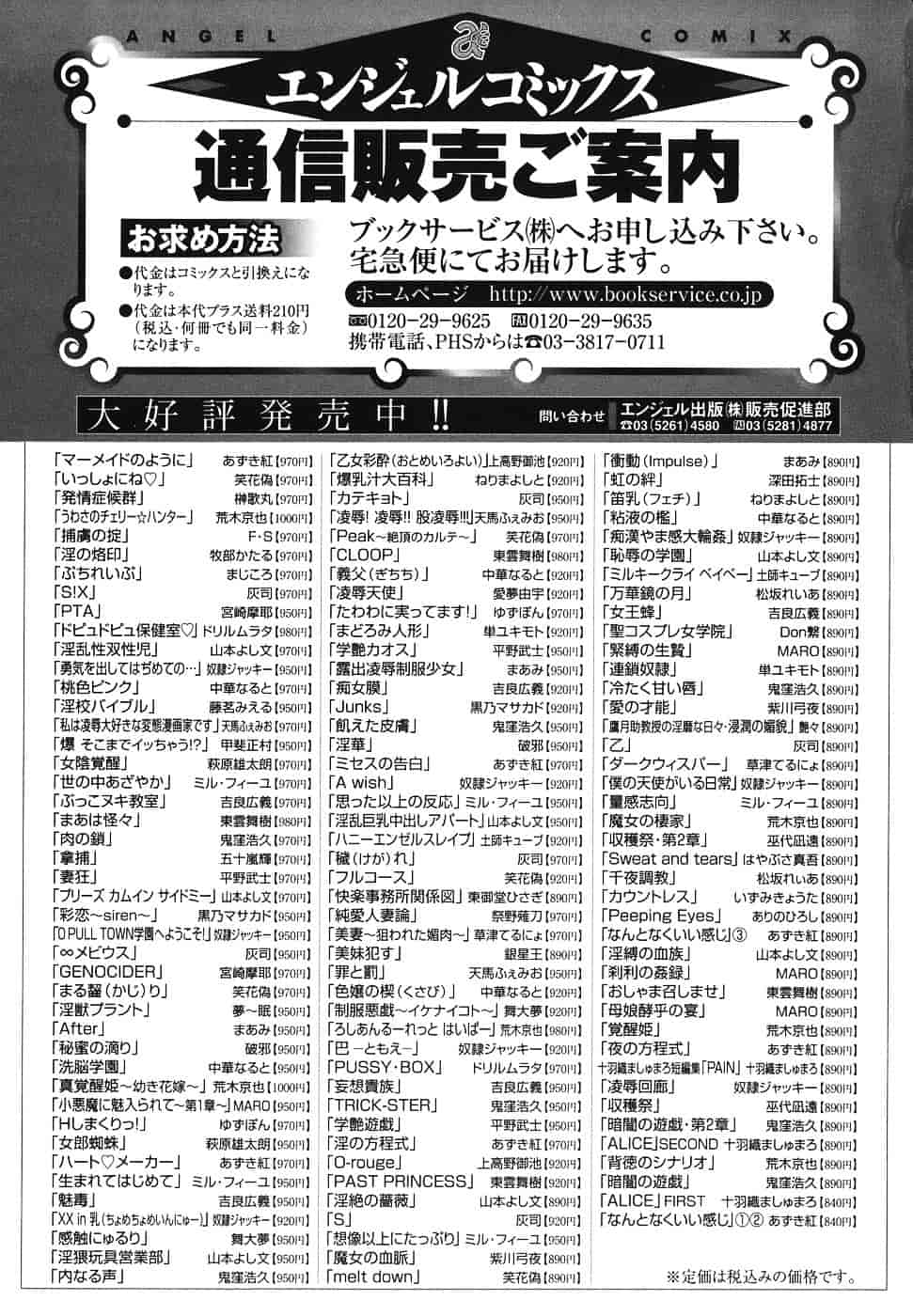 汉化版-[笑花偽] いっしょにね♡_第7集