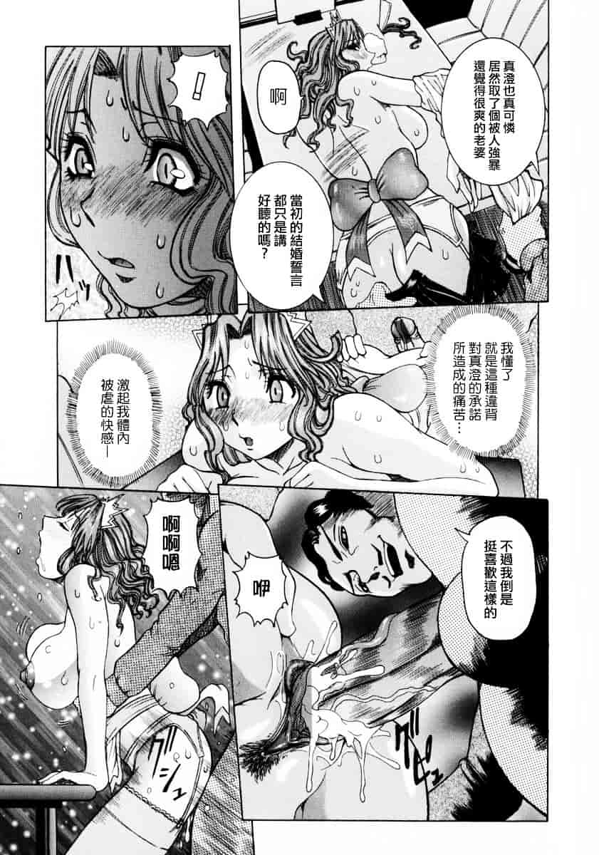 汉化版-[笑花偽] フルコース_第3集