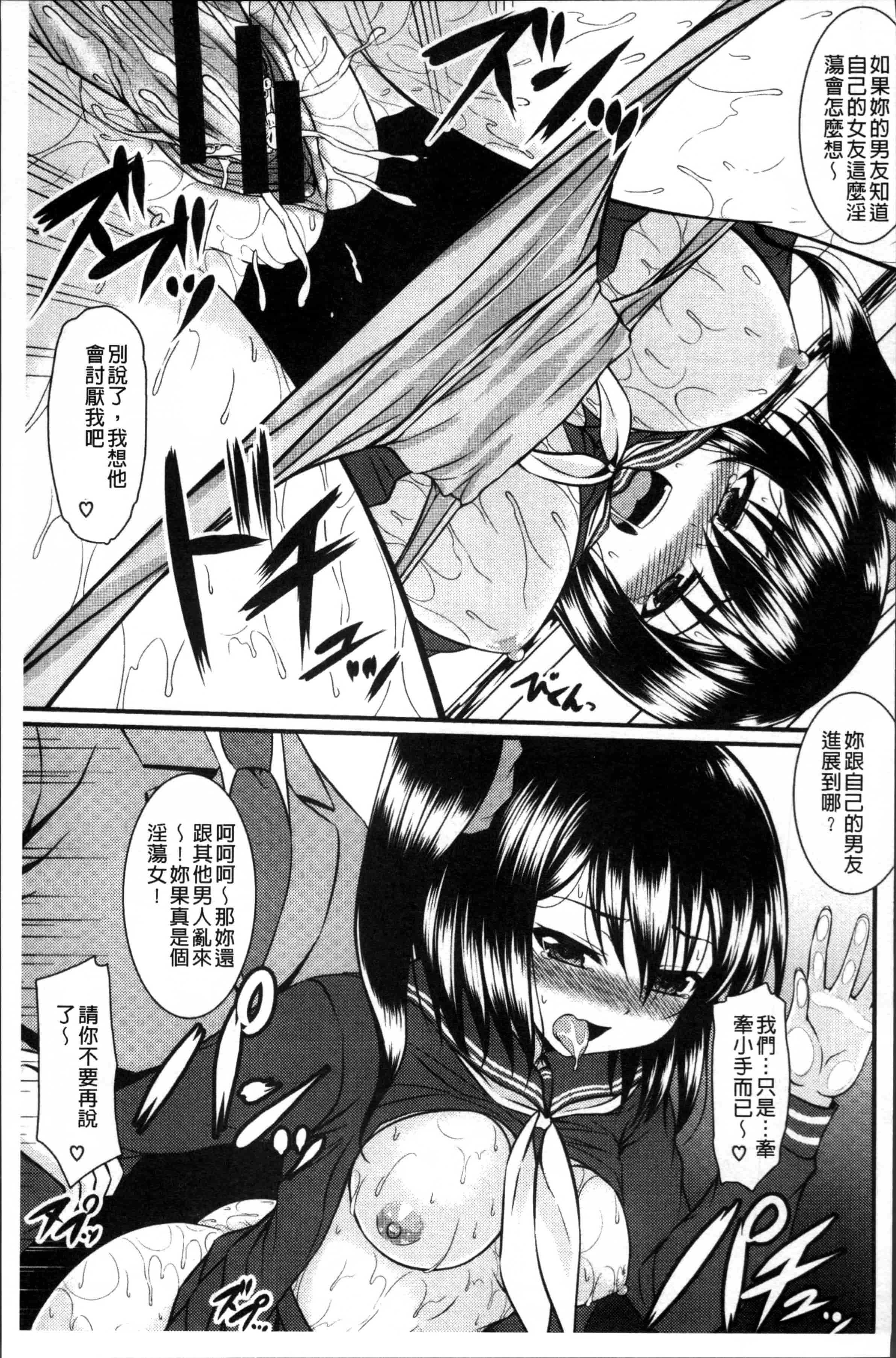 汉化版-[五月雨せつな] 妹コンチェルト [4K[S版]掃圖組]_第6集