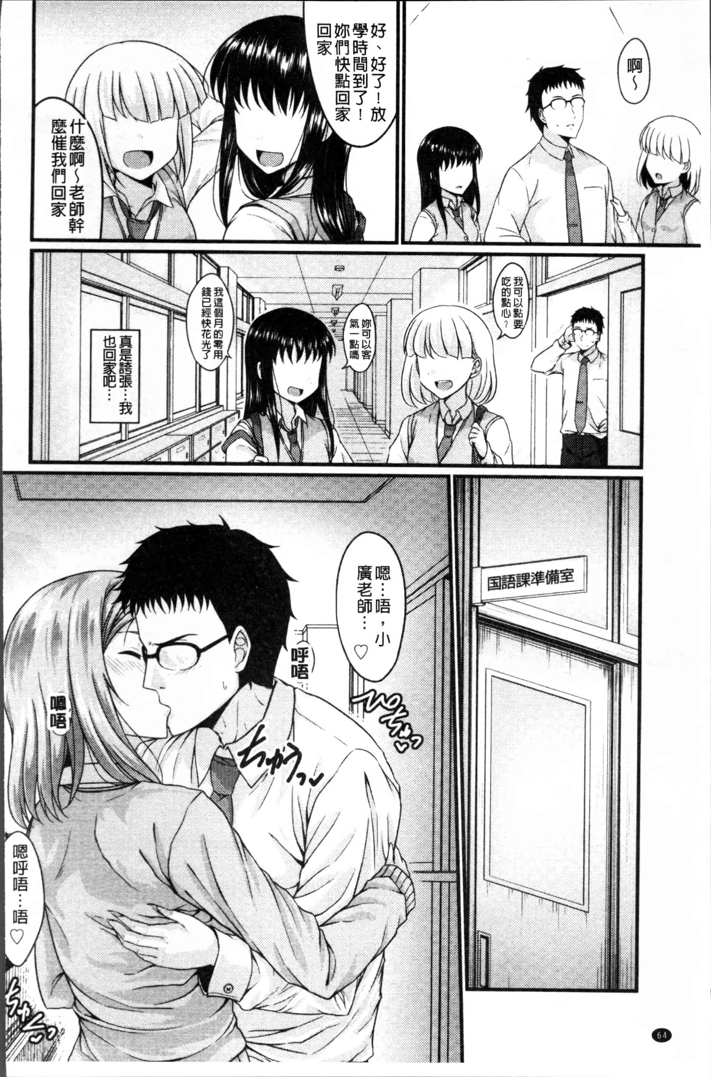 汉化版-[五月雨せつな] 妹コンチェルト [4K[S版]掃圖組]_第3集