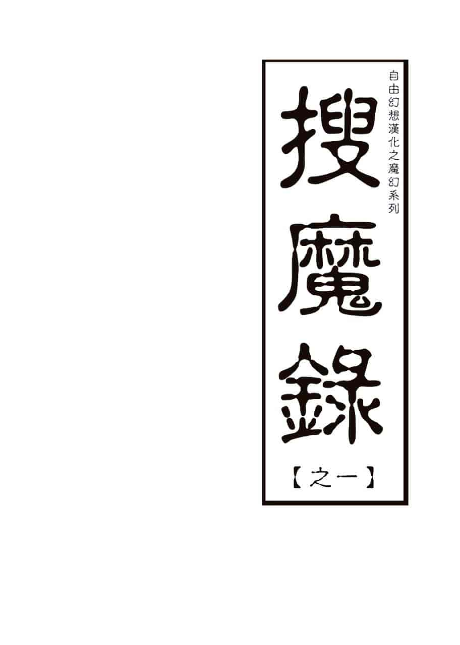 汉化版-[笑花偽] プリムの日記 ～できちゃったで章～_第8集