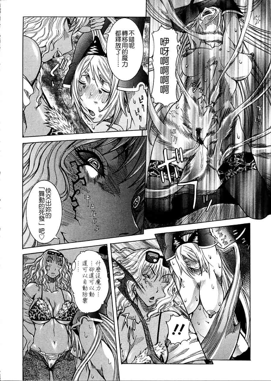 汉化版-[笑花偽] プリムの日記 ～できちゃったで章～_第2集