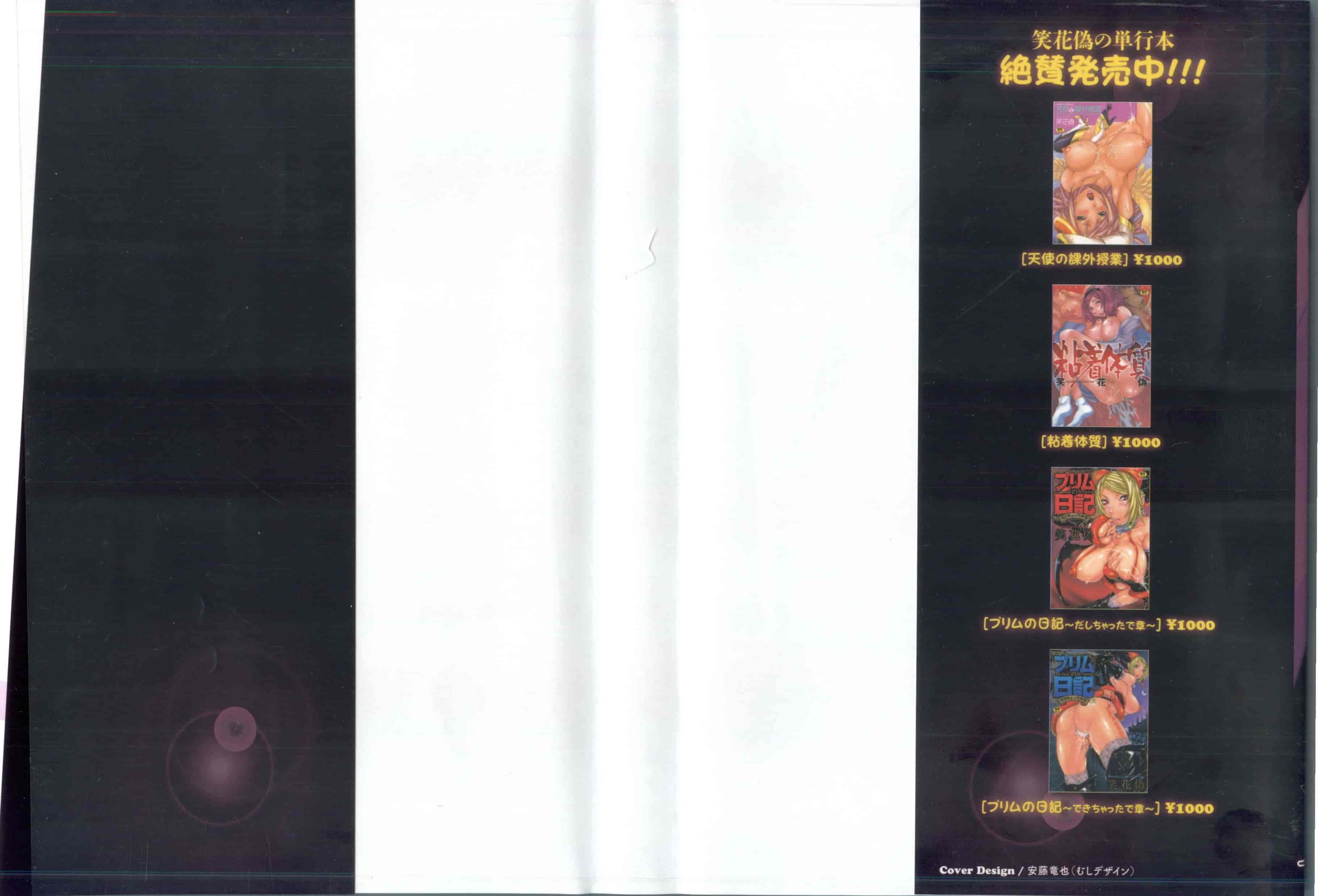 汉化版-[笑花偽] 孕みたい彼女_第1集