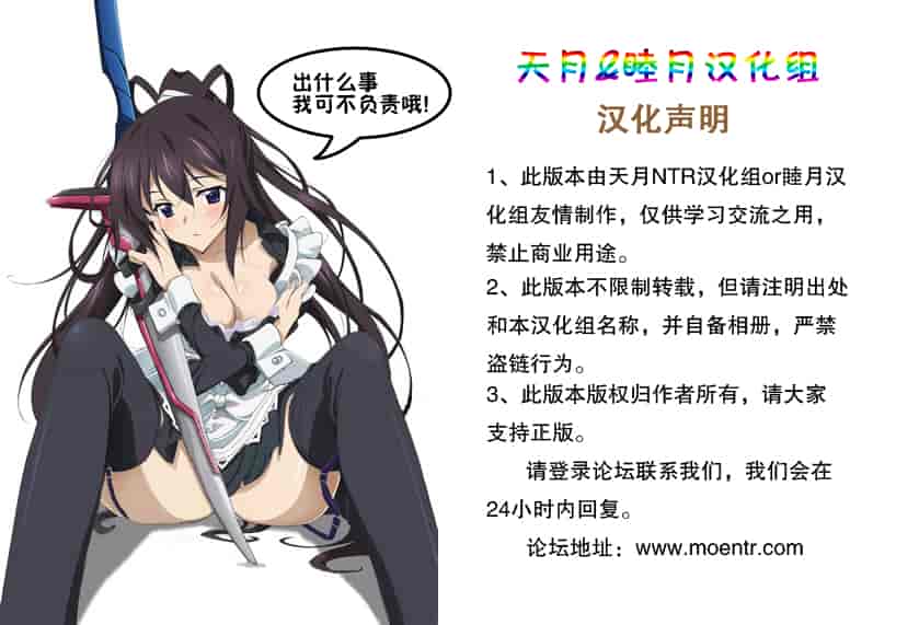 汉化版-[笑花偽] 孕みたい彼女_第9集