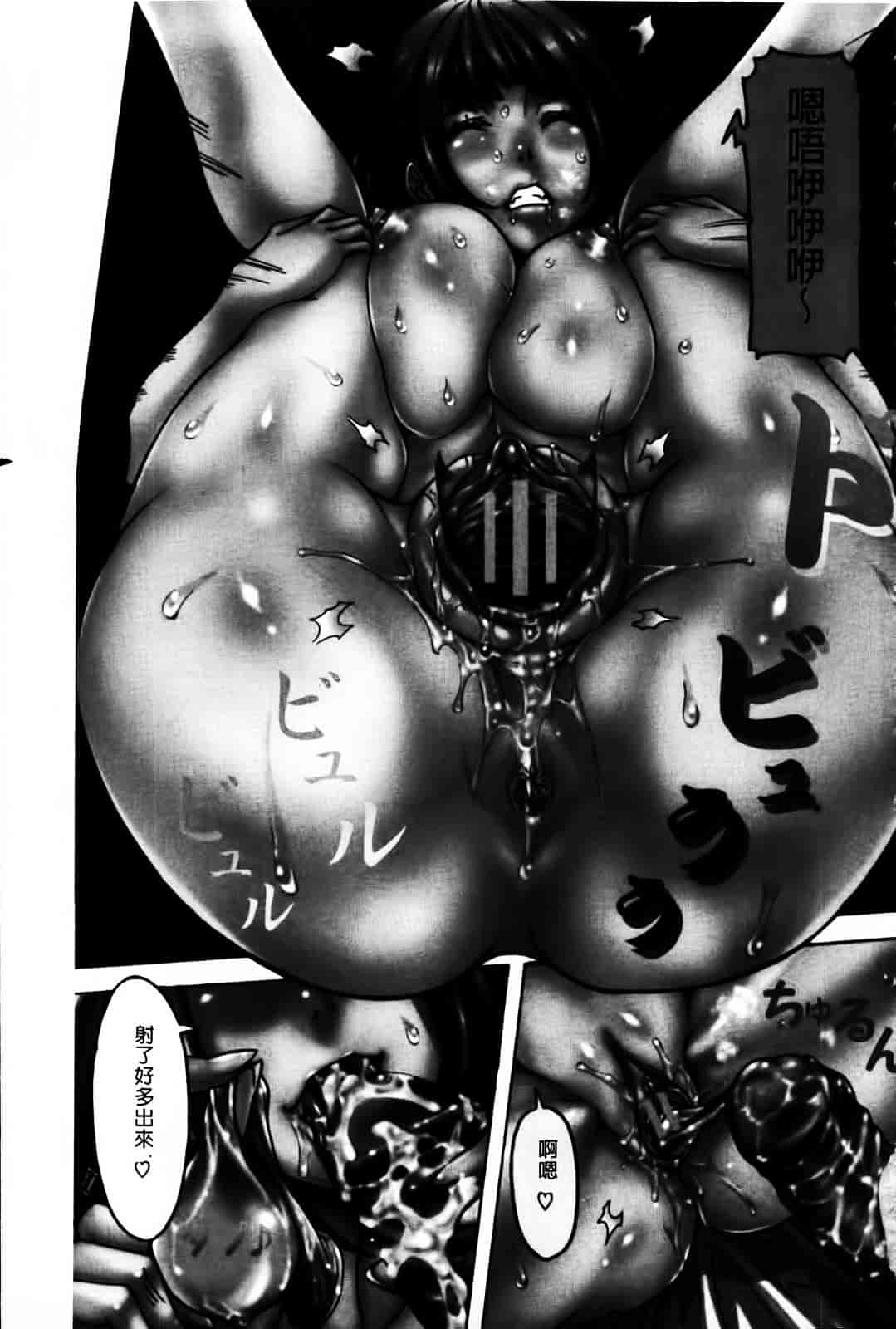 汉化版-[笑花偽] 恋の膣女_第1集