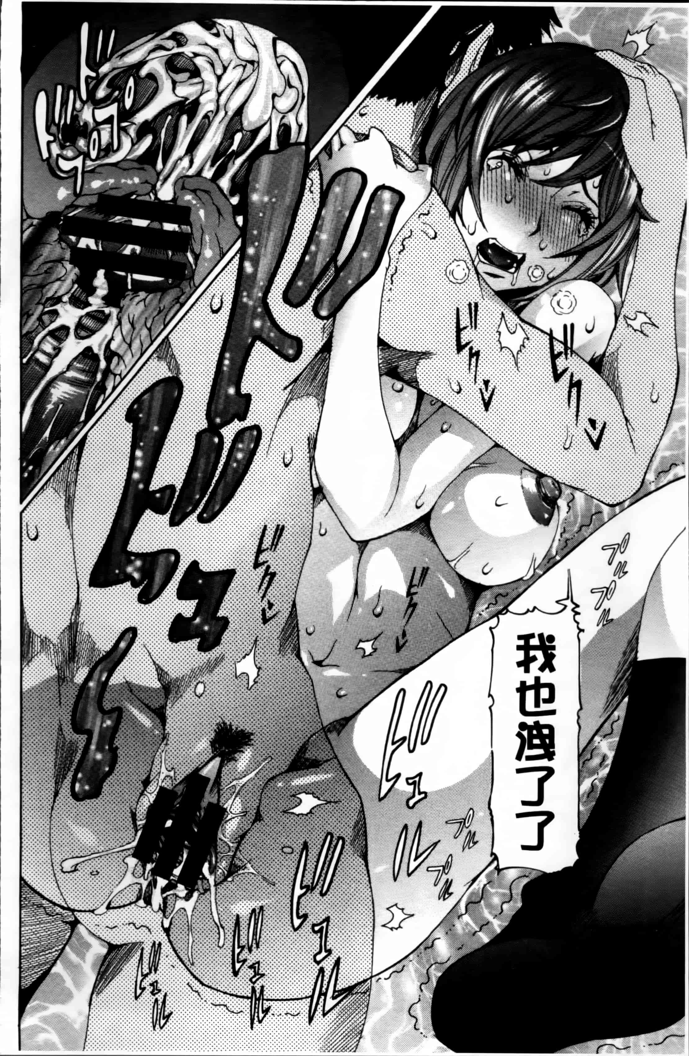 汉化版-[笑花偽] 濃ゆ汁クリームパイ + メッセージペーパー, 複製原画 [4K掃圖組]_第6集
