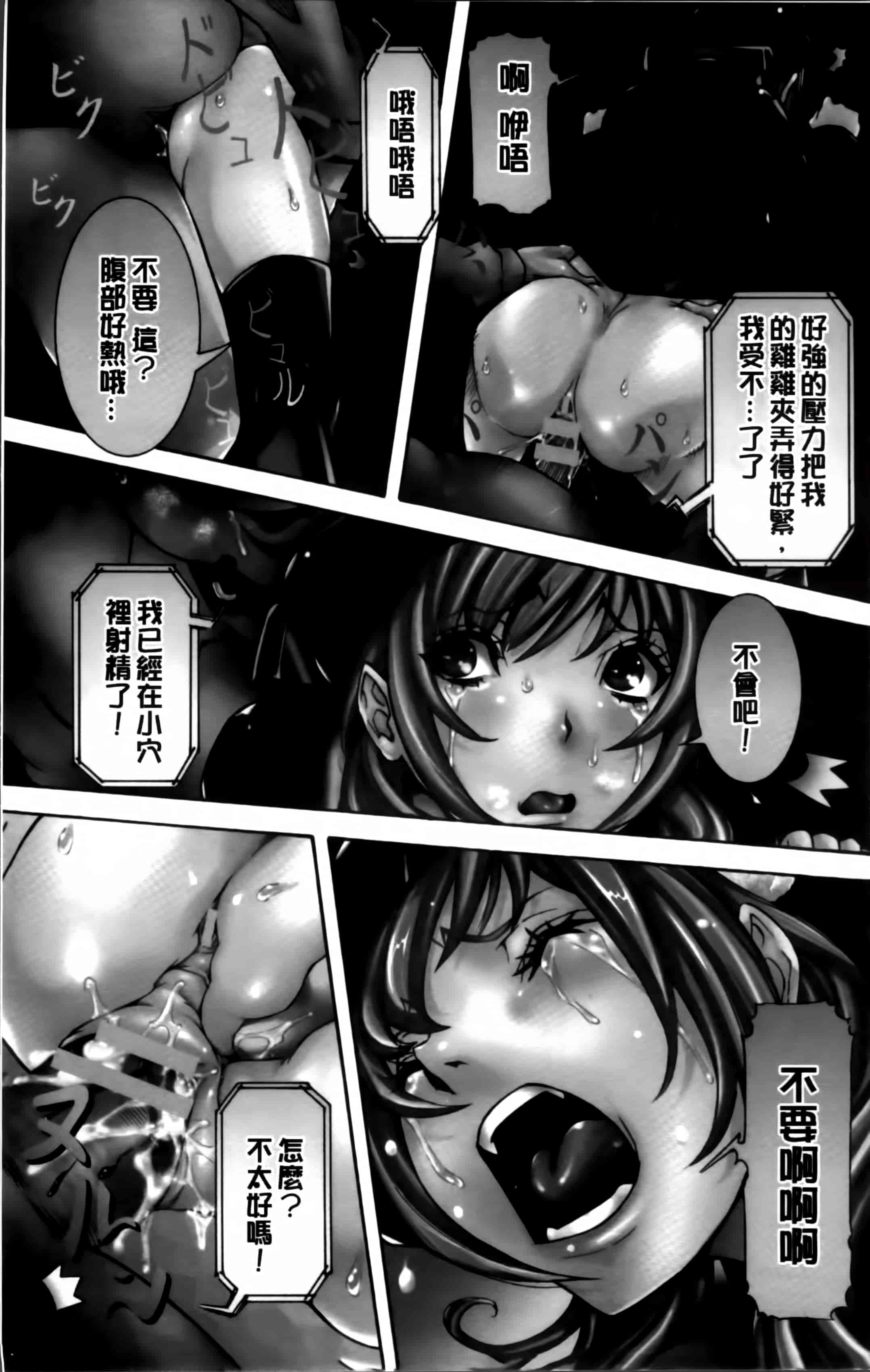 汉化版-[笑花偽] 濃ゆ汁クリームパイ + メッセージペーパー, 複製原画 [4K掃圖組]_第1集