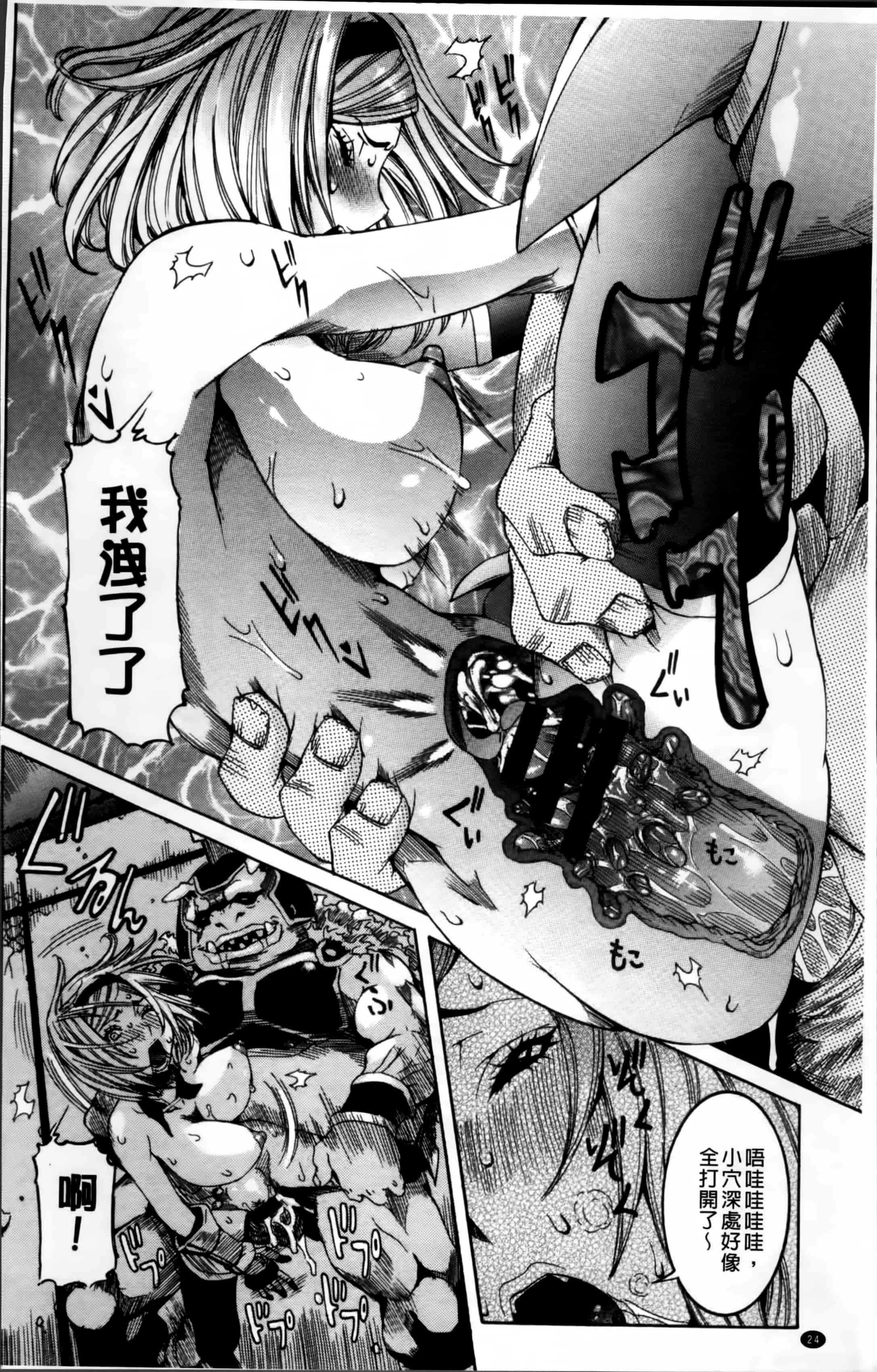 汉化版-[笑花偽] 濃ゆ汁クリームパイ + メッセージペーパー, 複製原画 [4K掃圖組]_第2集