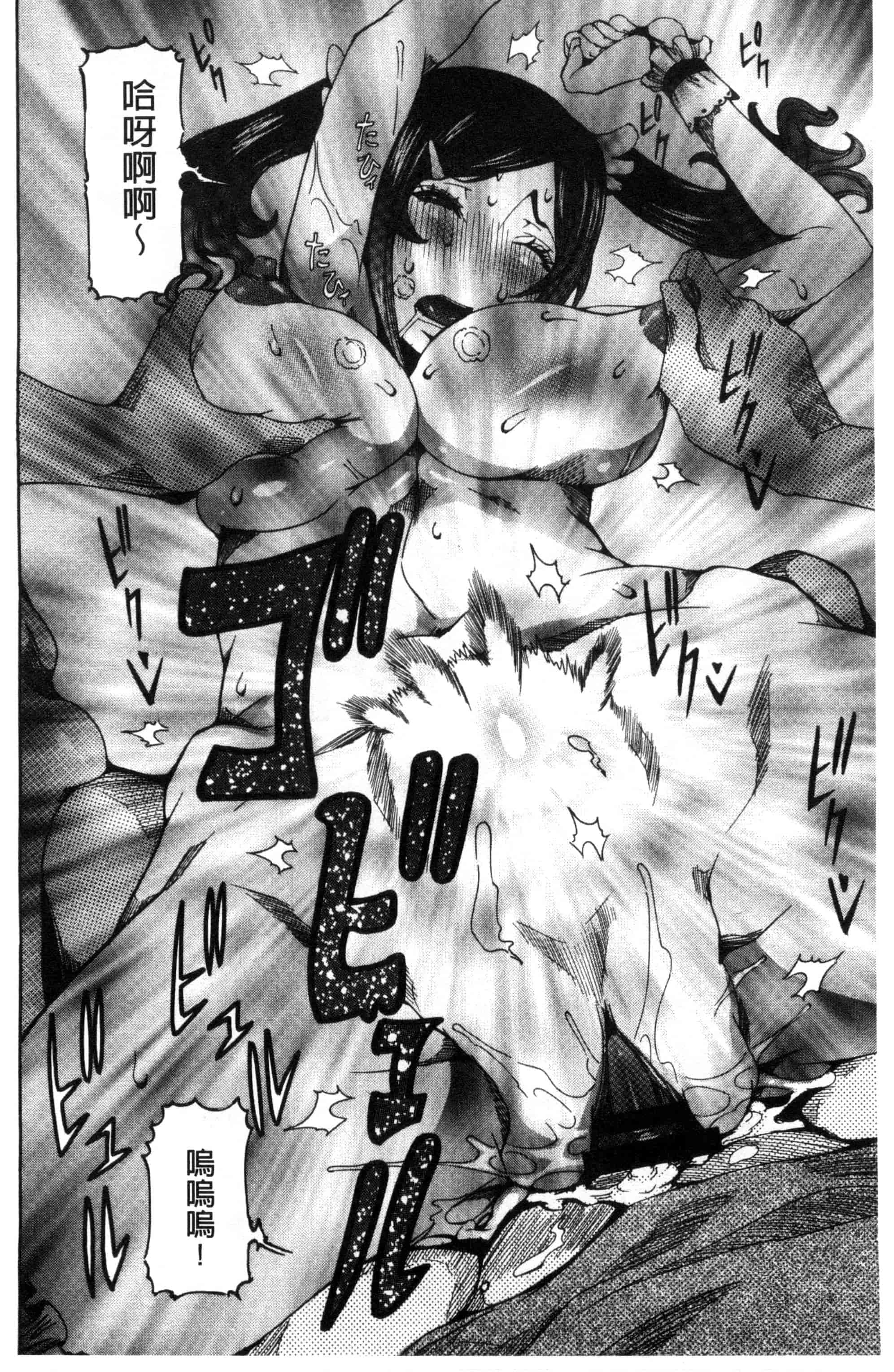 汉化版-[笑花偽] 超最先端彼女_第1集