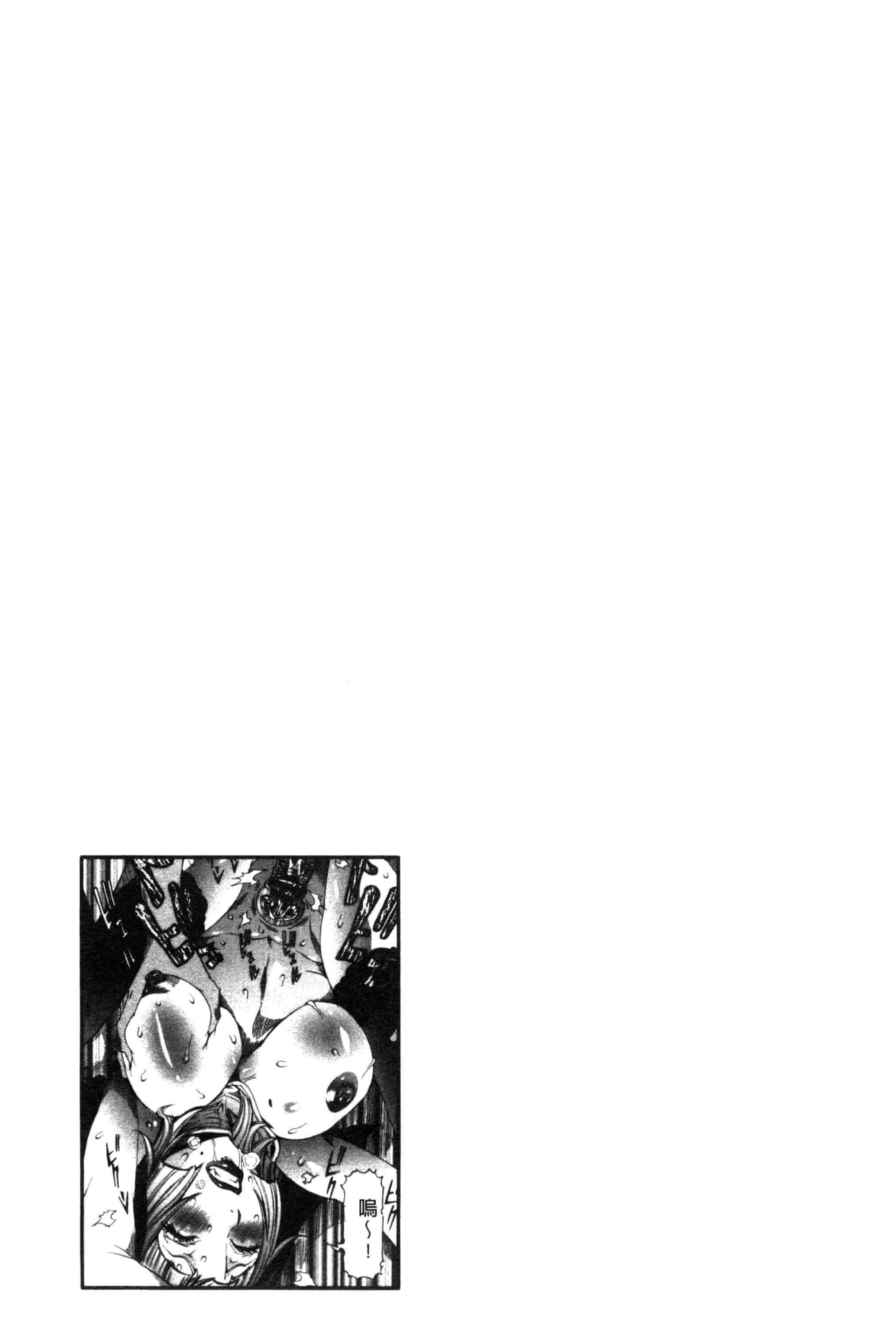 汉化版-[笑花偽] 超最先端彼女_第3集
