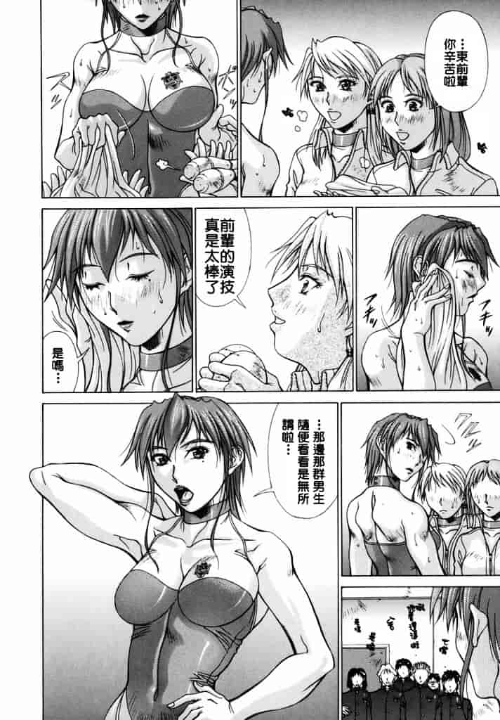 汉化版-[亜木祭] エルフと少年と_第5集