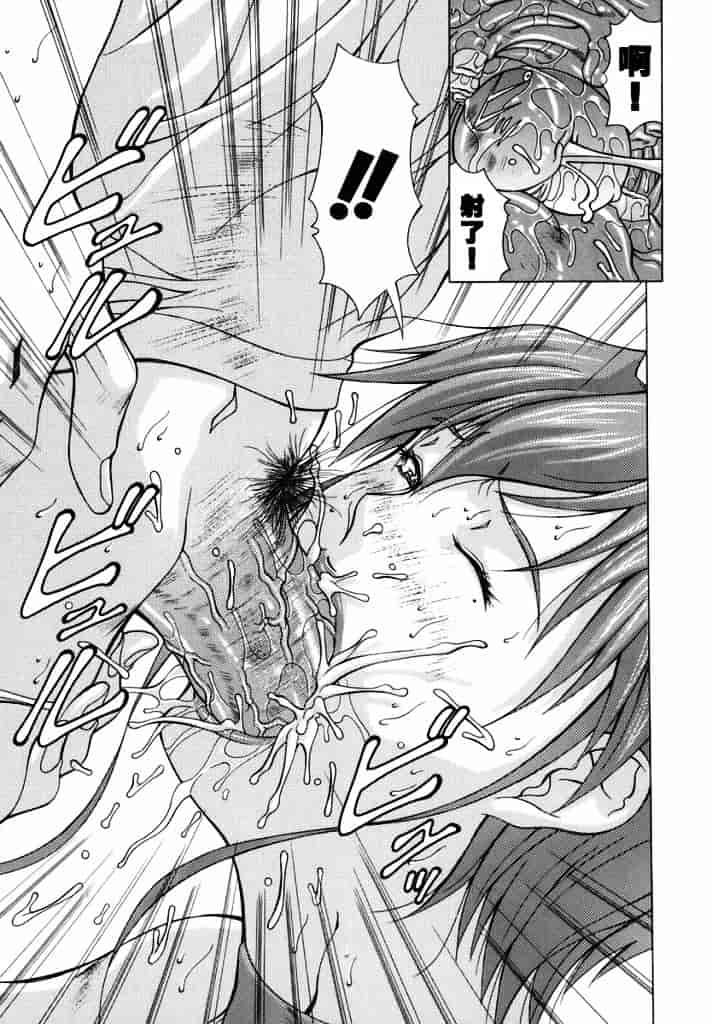 汉化版-[亜木祭] エルフと少年と_第5集