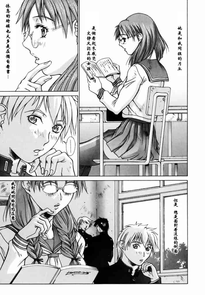 汉化版-[亜木祭] エルフと少年と_第5集