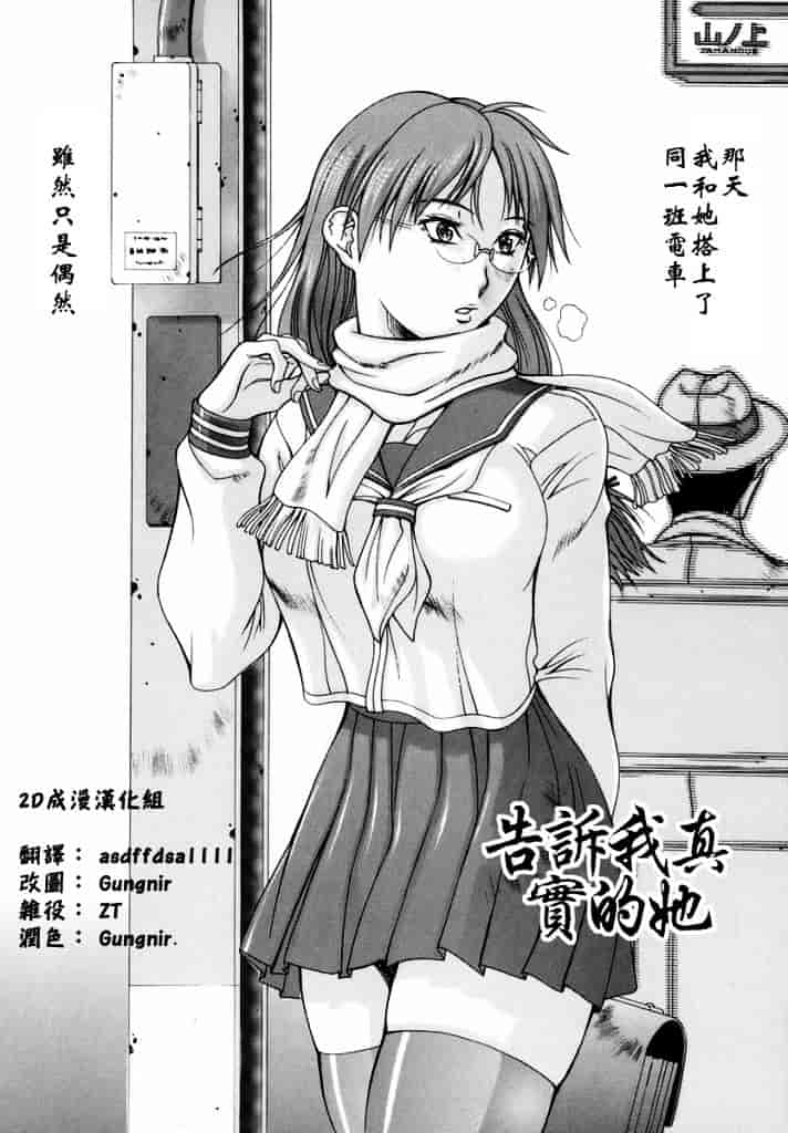 汉化版-[亜木祭] エルフと少年と_第5集