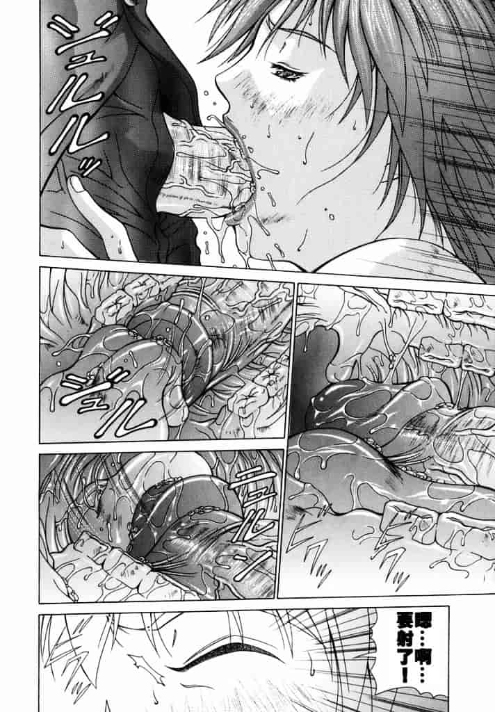 汉化版-[亜木祭] エルフと少年と_第6集