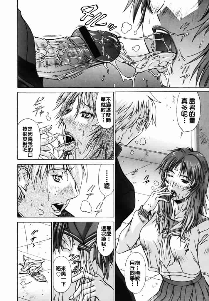 汉化版-[亜木祭] エルフと少年と_第6集