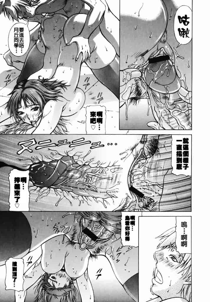 汉化版-[亜木祭] エルフと少年と_第6集