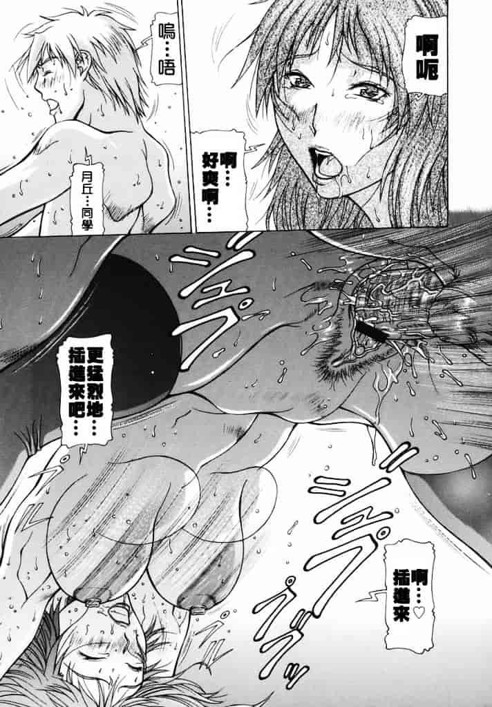 汉化版-[亜木祭] エルフと少年と_第6集