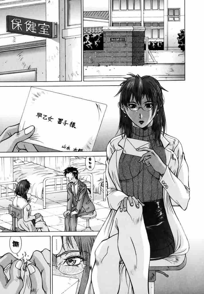 汉化版-[亜木祭] エルフと少年と_第7集