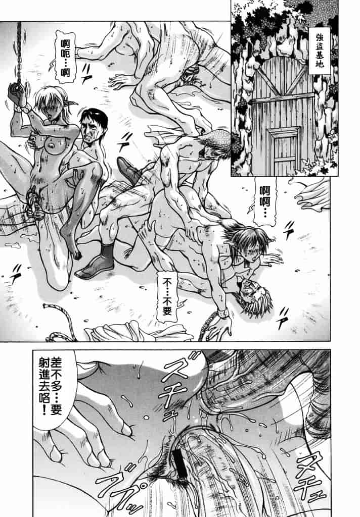 汉化版-[亜木祭] エルフと少年と_第8集