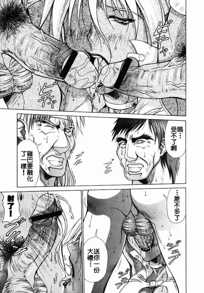 汉化版-[亜木祭] エルフと少年と_第9集