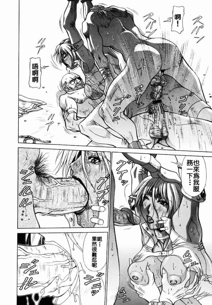 汉化版-[亜木祭] エルフと少年と_第9集