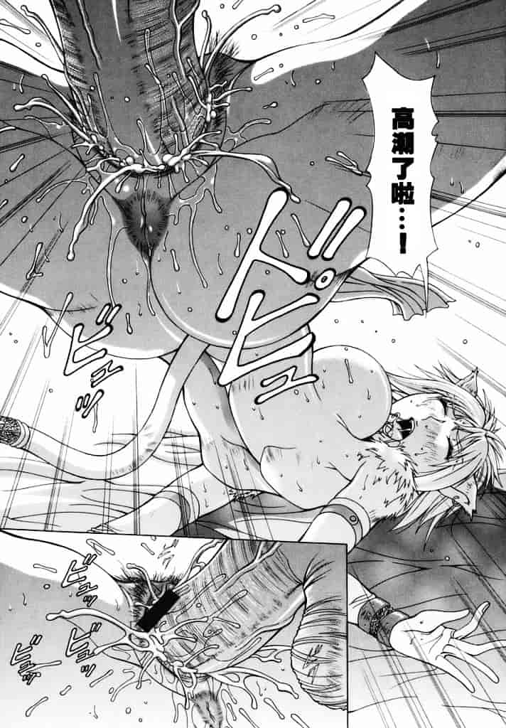 汉化版-[亜木祭] エルフと少年と_第2集