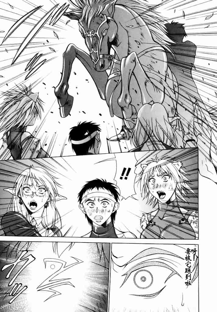 汉化版-[亜木祭] エルフと少年と_第3集