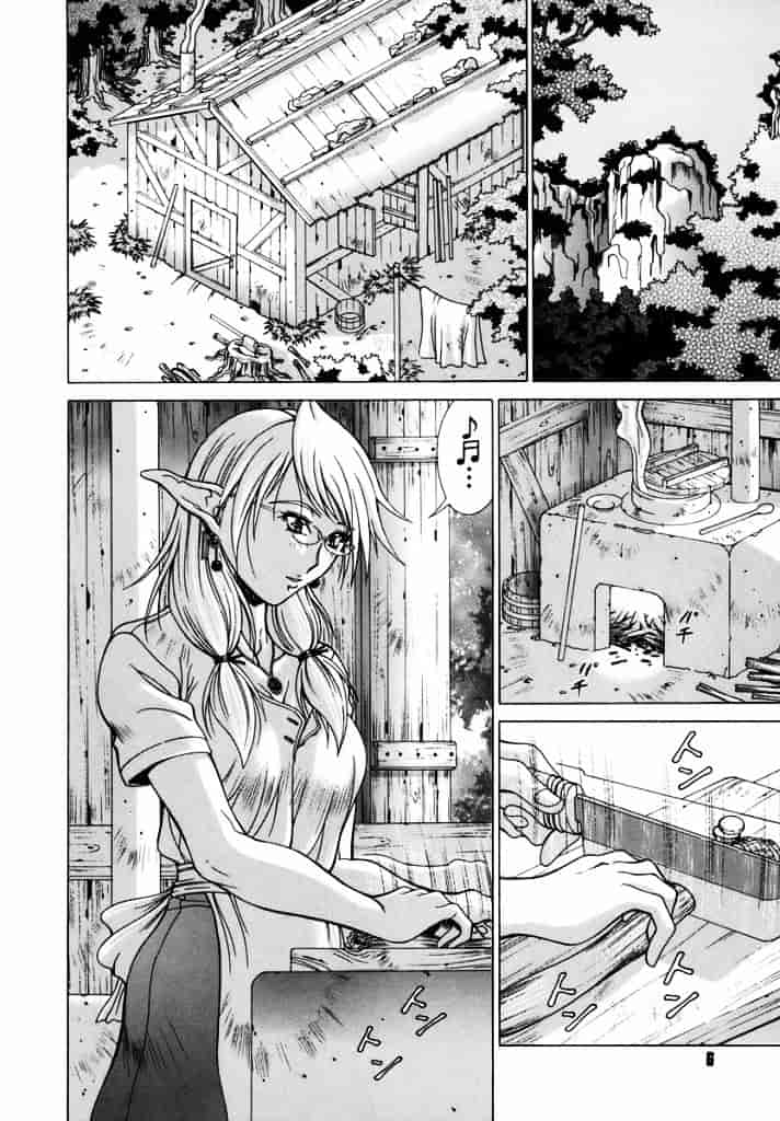 汉化版-[亜木祭] エルフと少年と_第1集