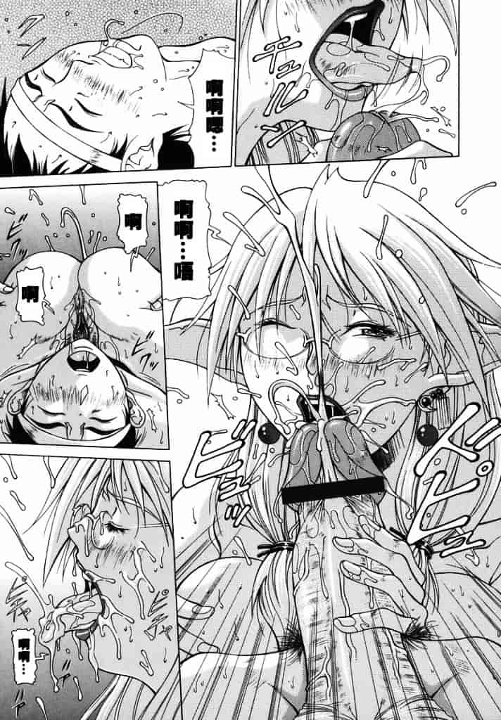 汉化版-[亜木祭] エルフと少年と_第4集