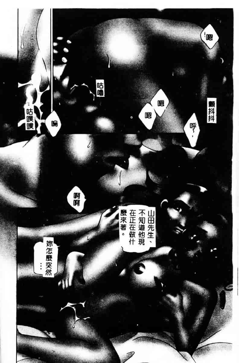 汉化版-[笹山綾子] ステディ♥スタディ_第5集