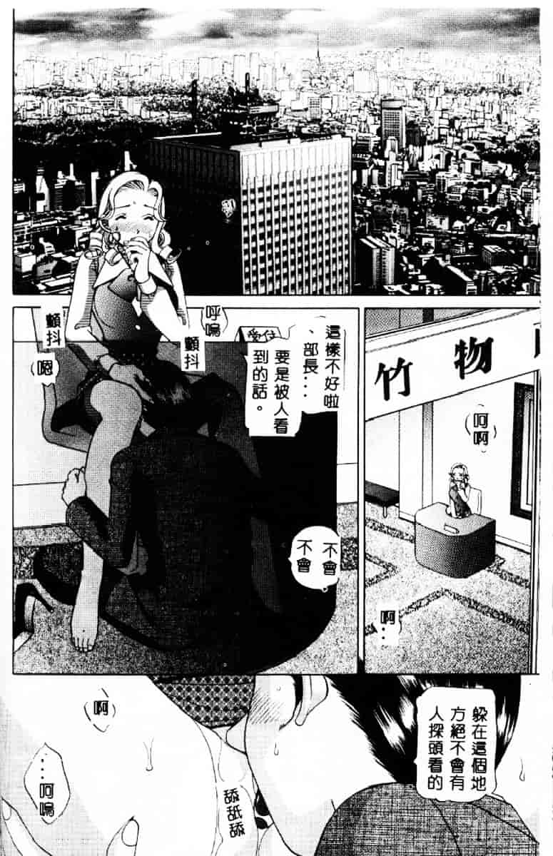 汉化版-[笹山綾子] ステディ♥スタディ_第5集