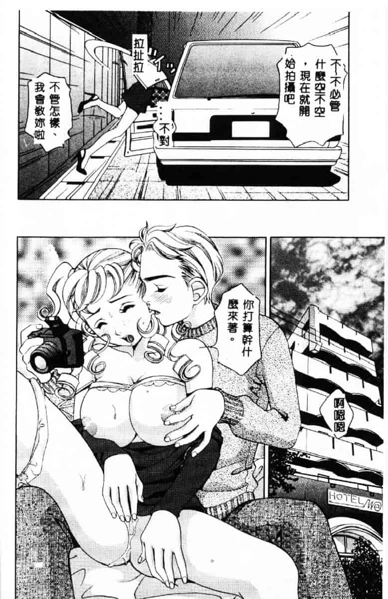 汉化版-[笹山綾子] ステディ♥スタディ_第4集