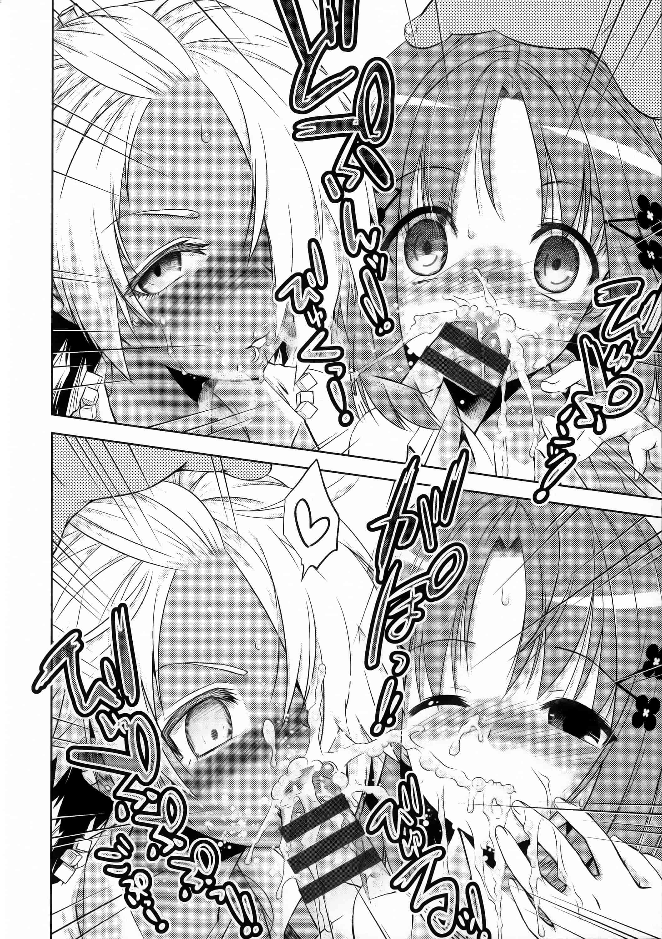汉化版-[篆儀通文書坊漢化][桃色卍流] 肉食女子日記 單行本_第6集