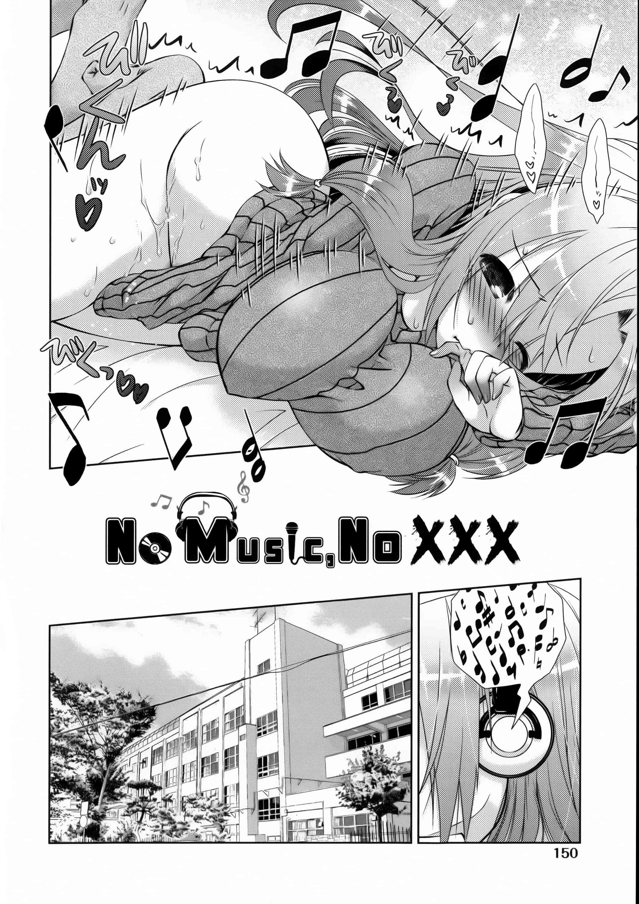 汉化版-[篆儀通文書坊漢化][桃色卍流] 肉食女子日記 單行本_第7集