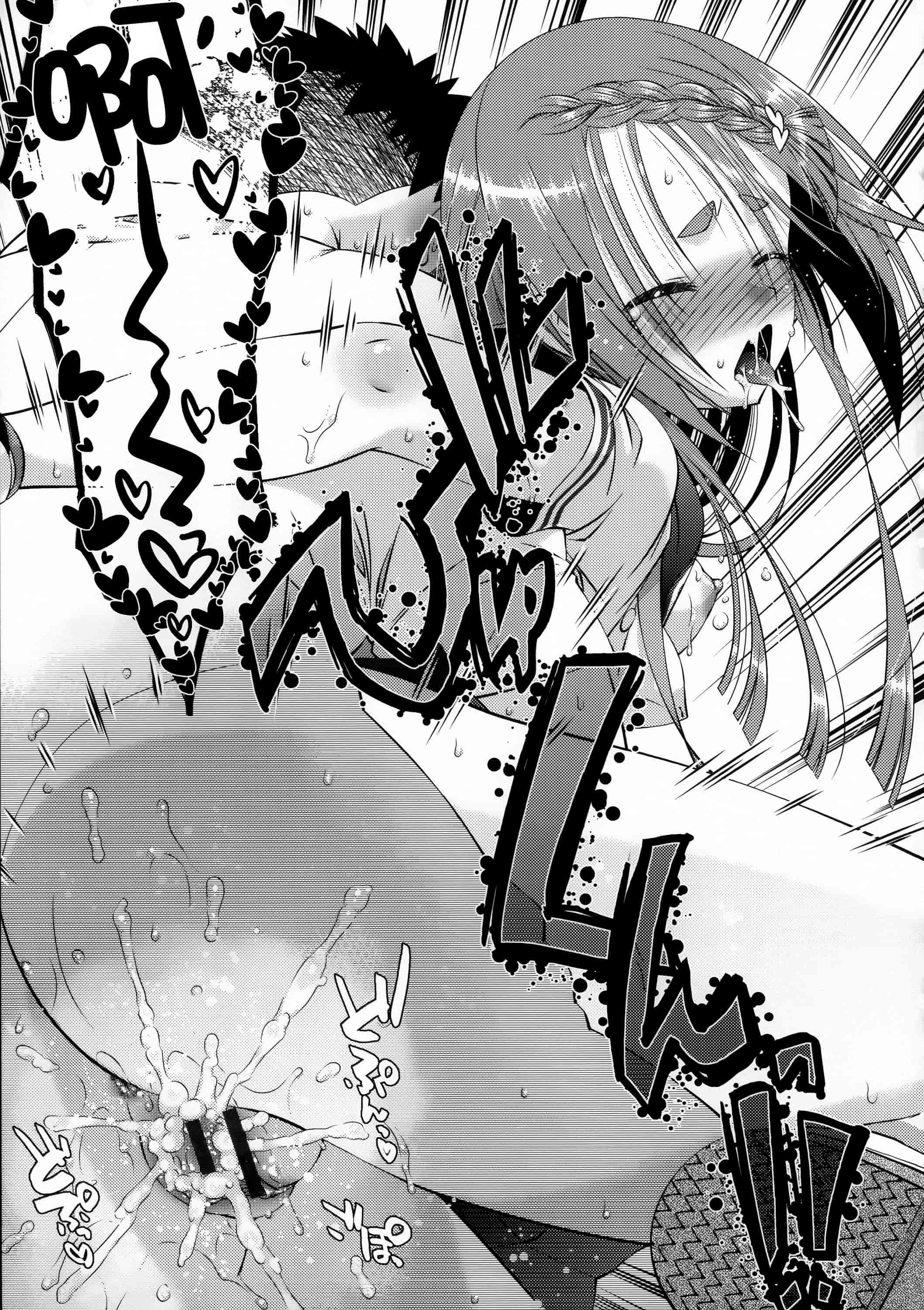 汉化版-[篆儀通文書坊漢化][桃色卍流] 肉食女子日記 單行本_第8集