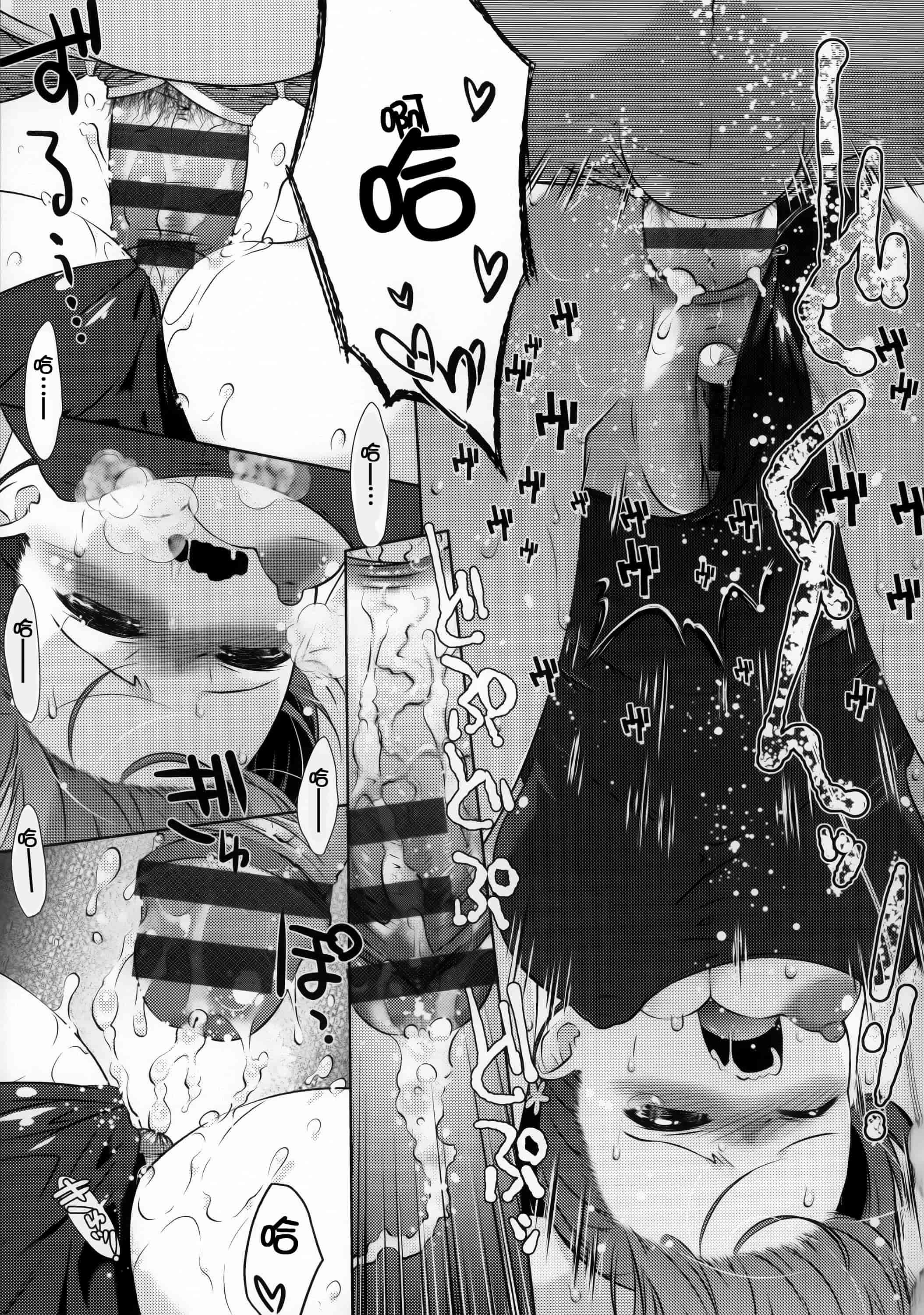 汉化版-[篆儀通文書坊漢化][桃色卍流] 肉食女子日記 單行本_第2集