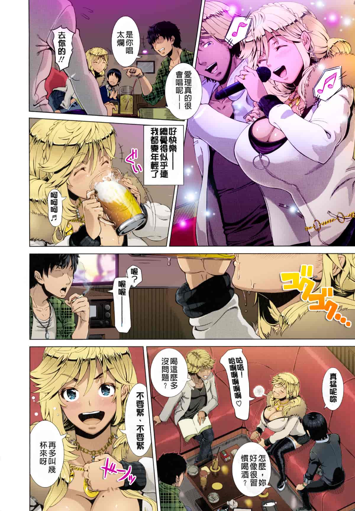 汉化版-[篠塚裕志] ヒトヅマライフ_1_第1集