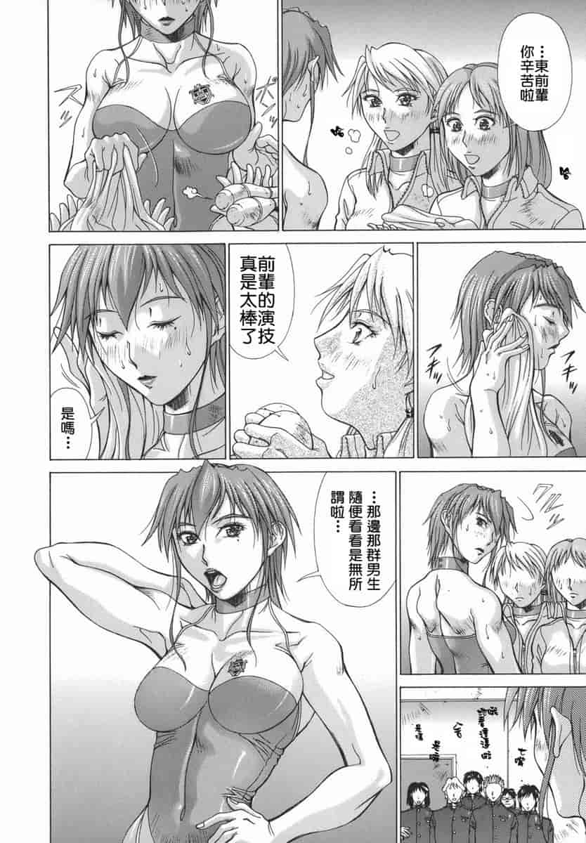 汉化版-[亜木祭] エルフと少年と [2D漢化組]_第5集