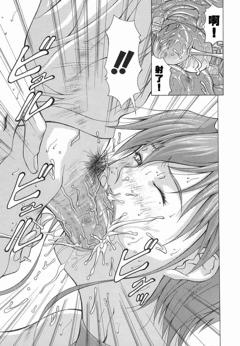 汉化版-[亜木祭] エルフと少年と [2D漢化組]_第5集
