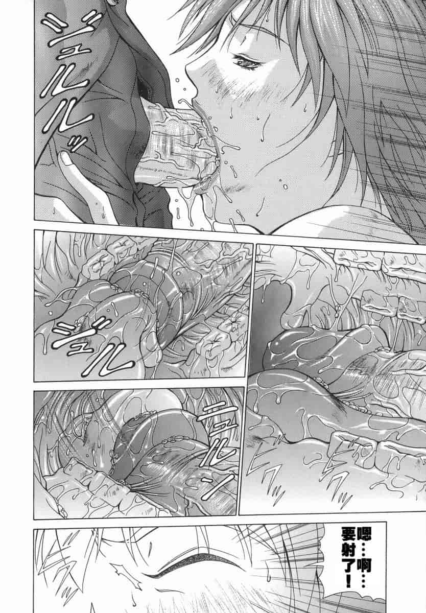 汉化版-[亜木祭] エルフと少年と [2D漢化組]_第6集