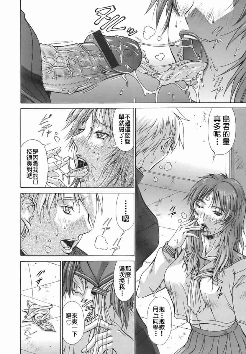 汉化版-[亜木祭] エルフと少年と [2D漢化組]_第6集