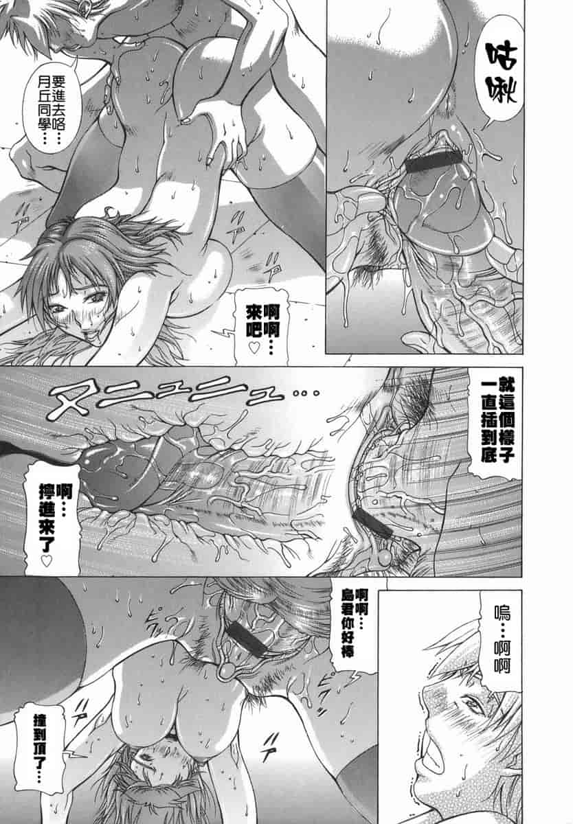 汉化版-[亜木祭] エルフと少年と [2D漢化組]_第6集