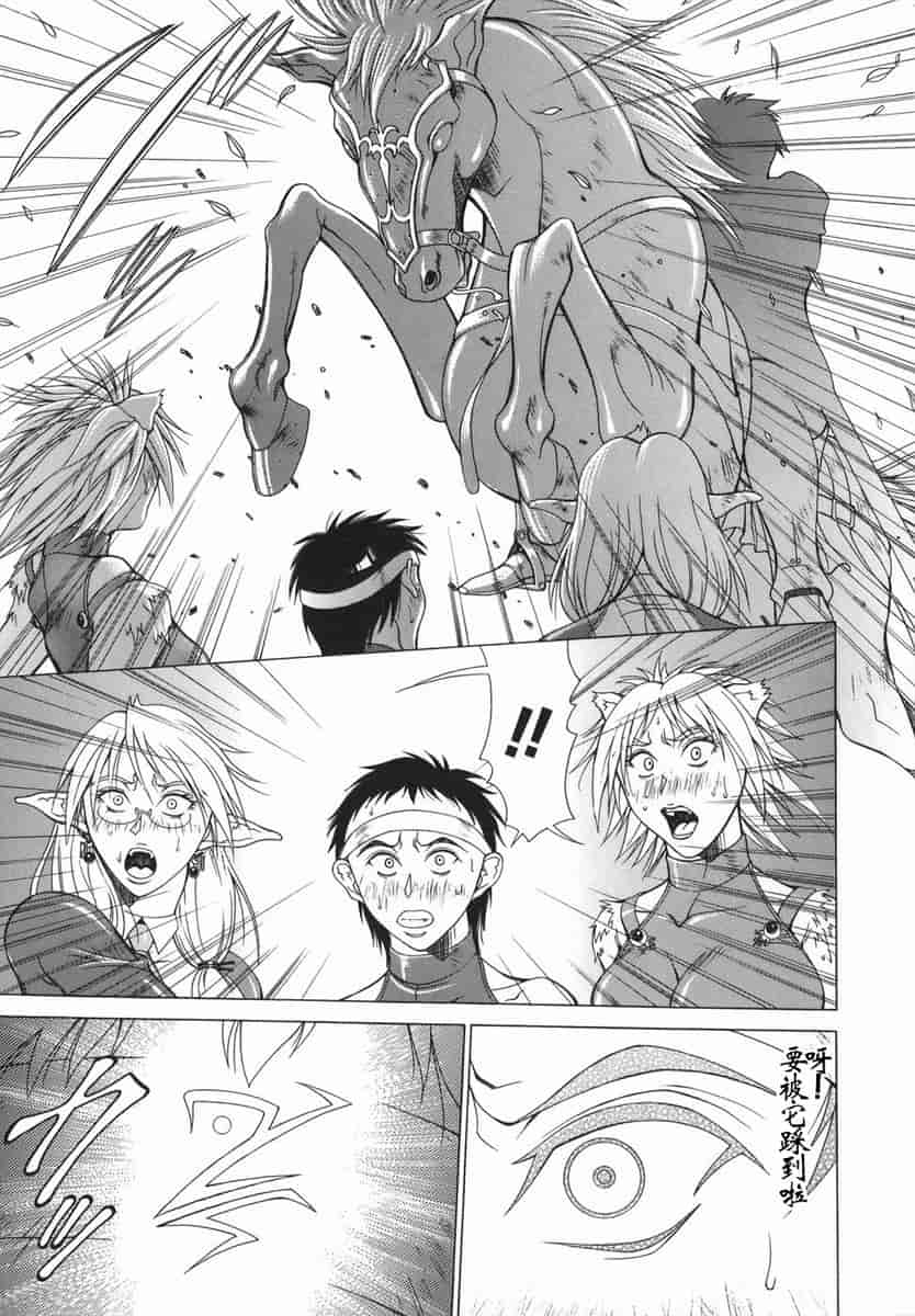 汉化版-[亜木祭] エルフと少年と [2D漢化組]_第3集