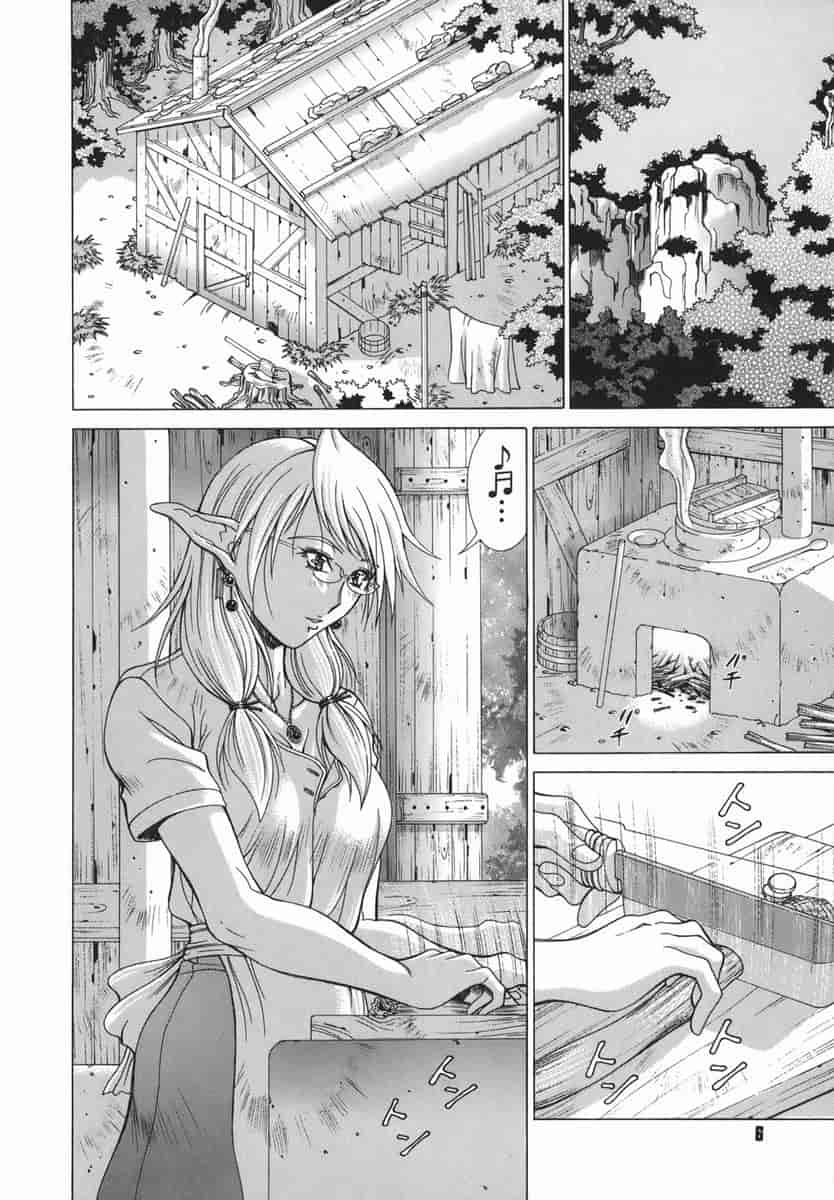 汉化版-[亜木祭] エルフと少年と [2D漢化組]_第1集