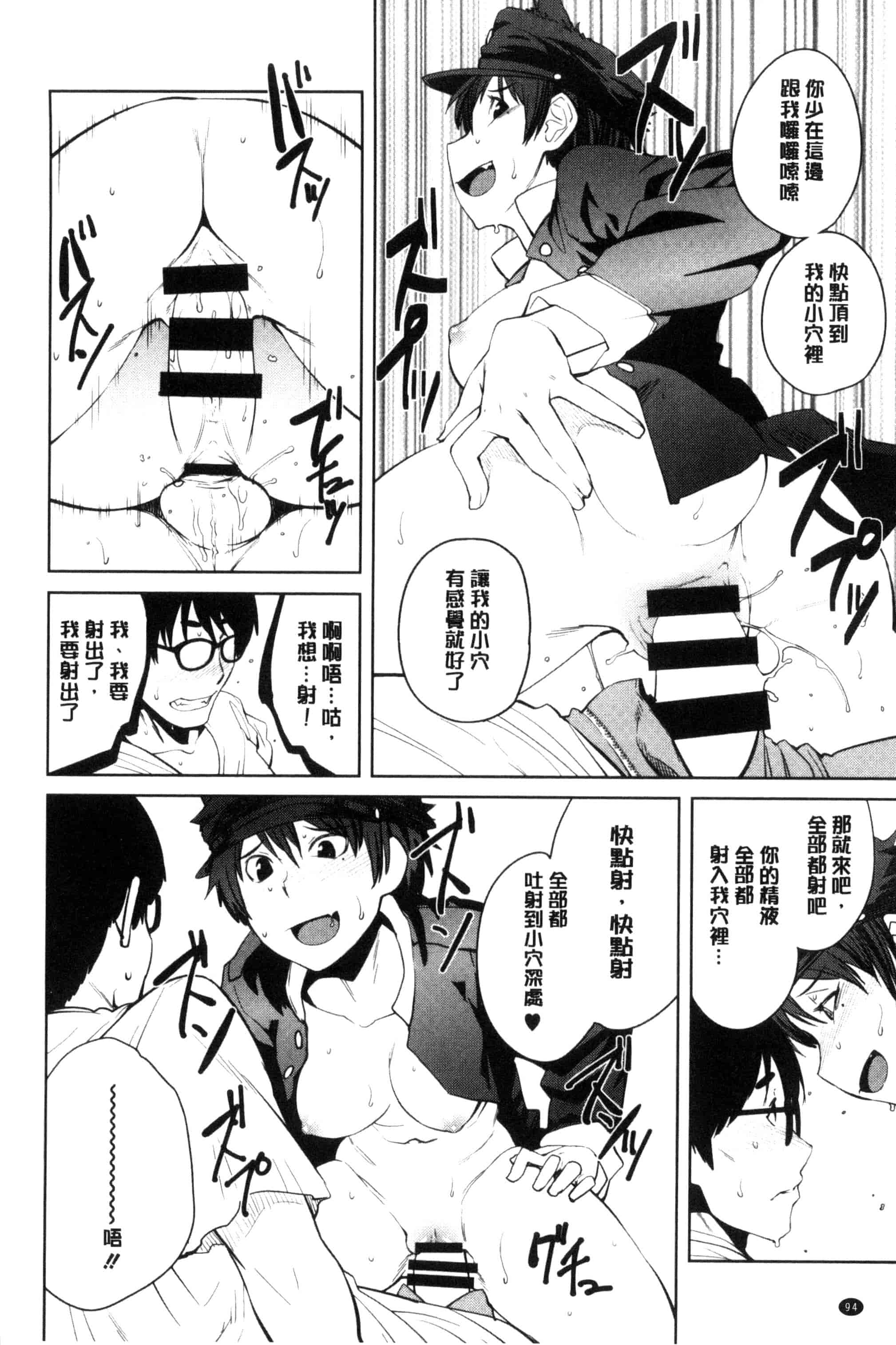 汉化版-[紙魚丸] KILLER QUEEN_第5集