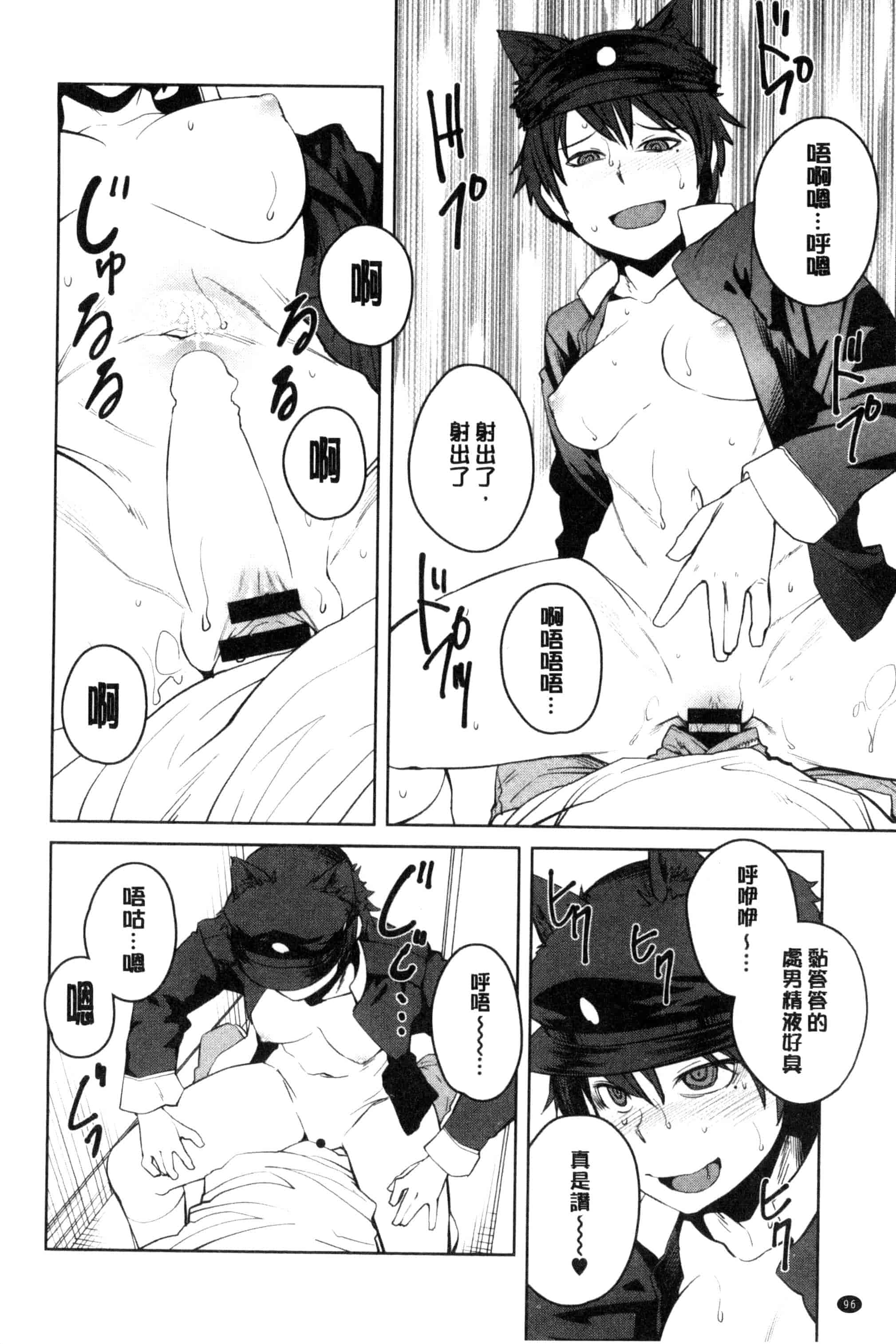 汉化版-[紙魚丸] KILLER QUEEN_第5集