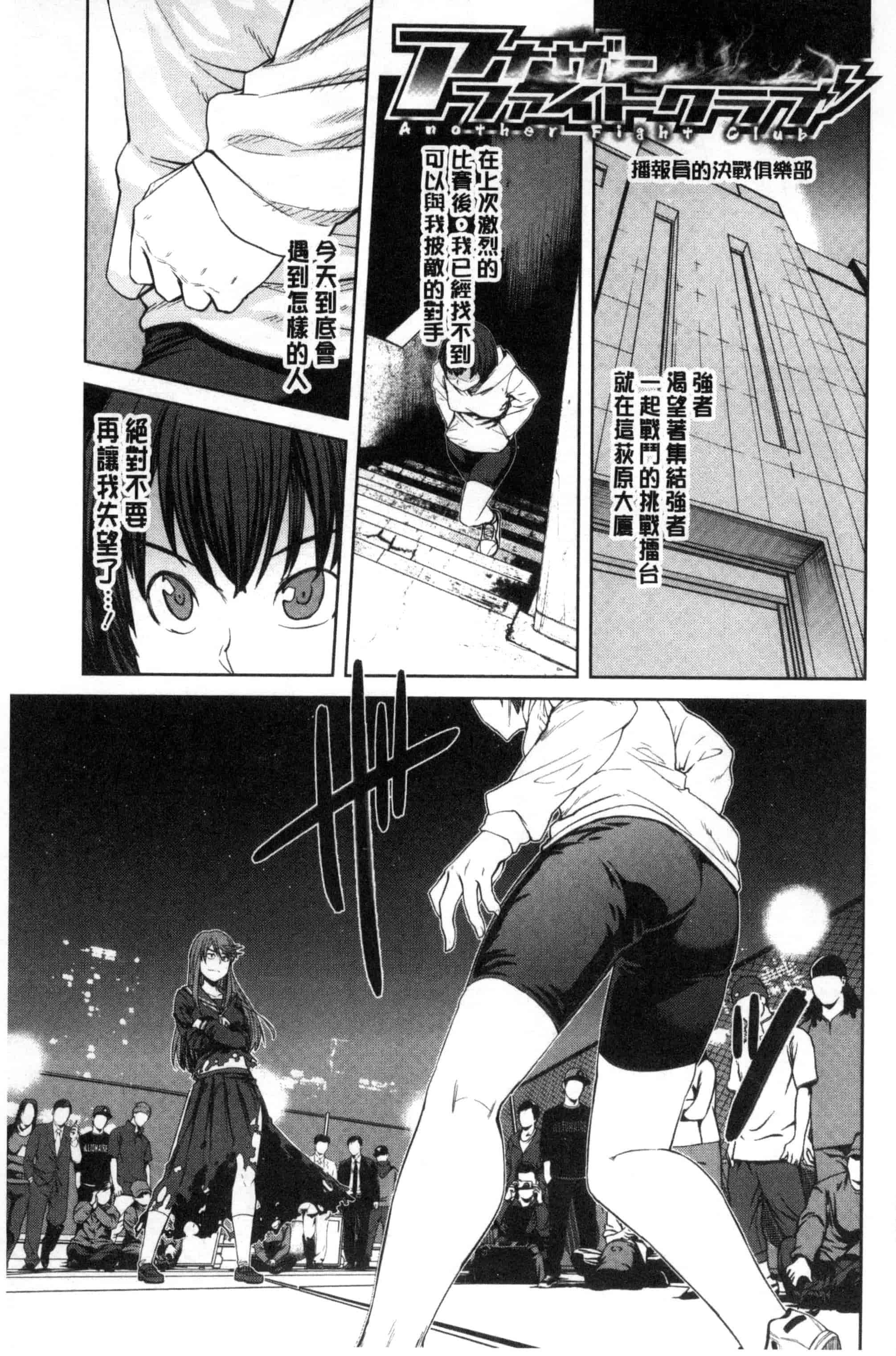 汉化版-[紙魚丸] KILLER QUEEN_第5集