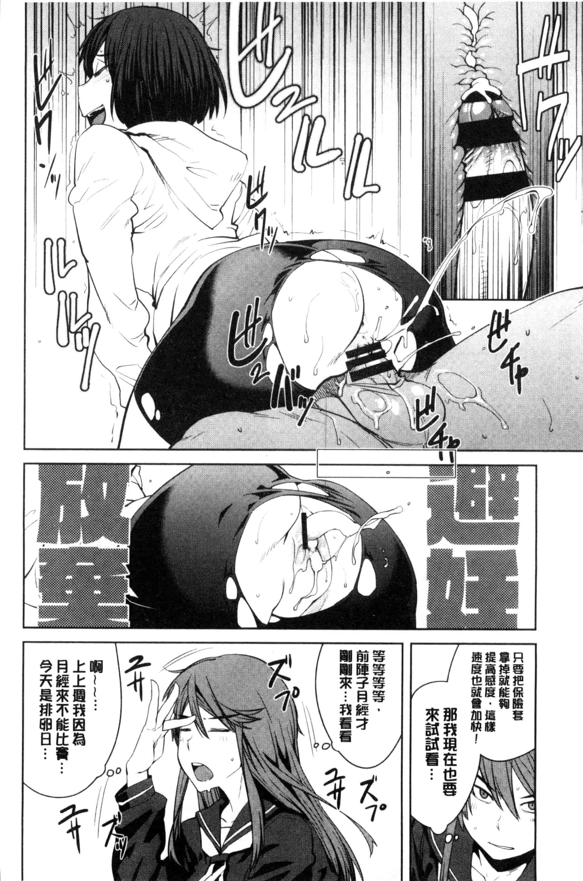 汉化版-[紙魚丸] KILLER QUEEN_第5集